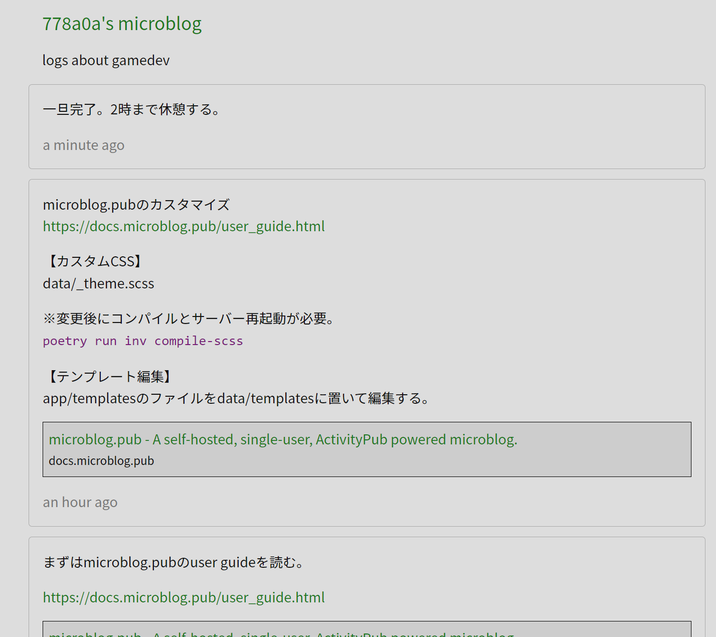 スクリーンショット 2024-08-24 134339.png